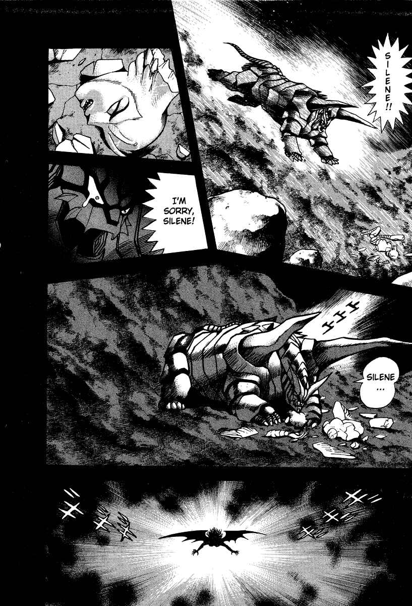Devilman Lady Chapter 58 - Page 6