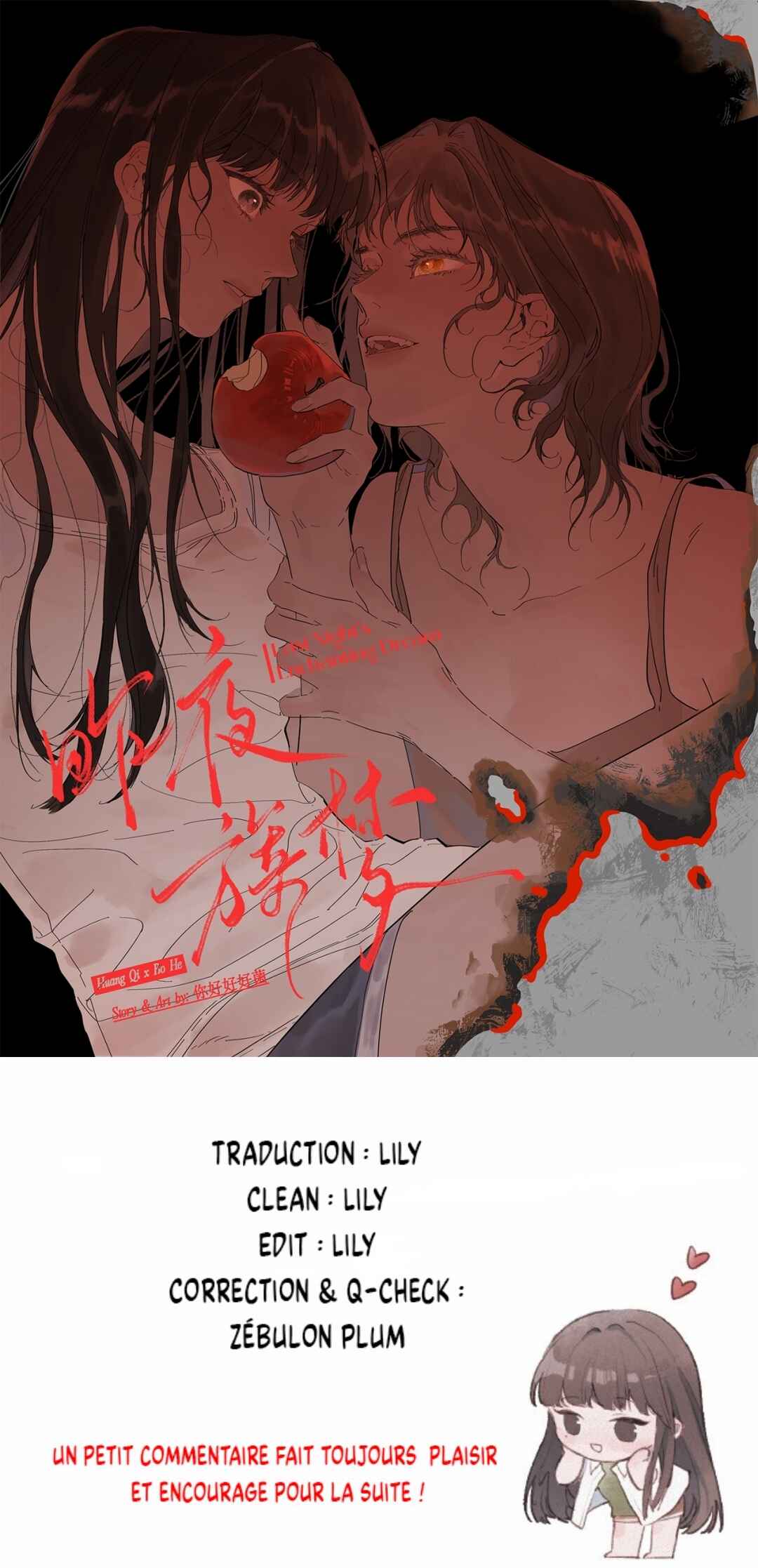 The Flirty Tenant and the Pretty Landlady Chapter 3.5 - Page 1