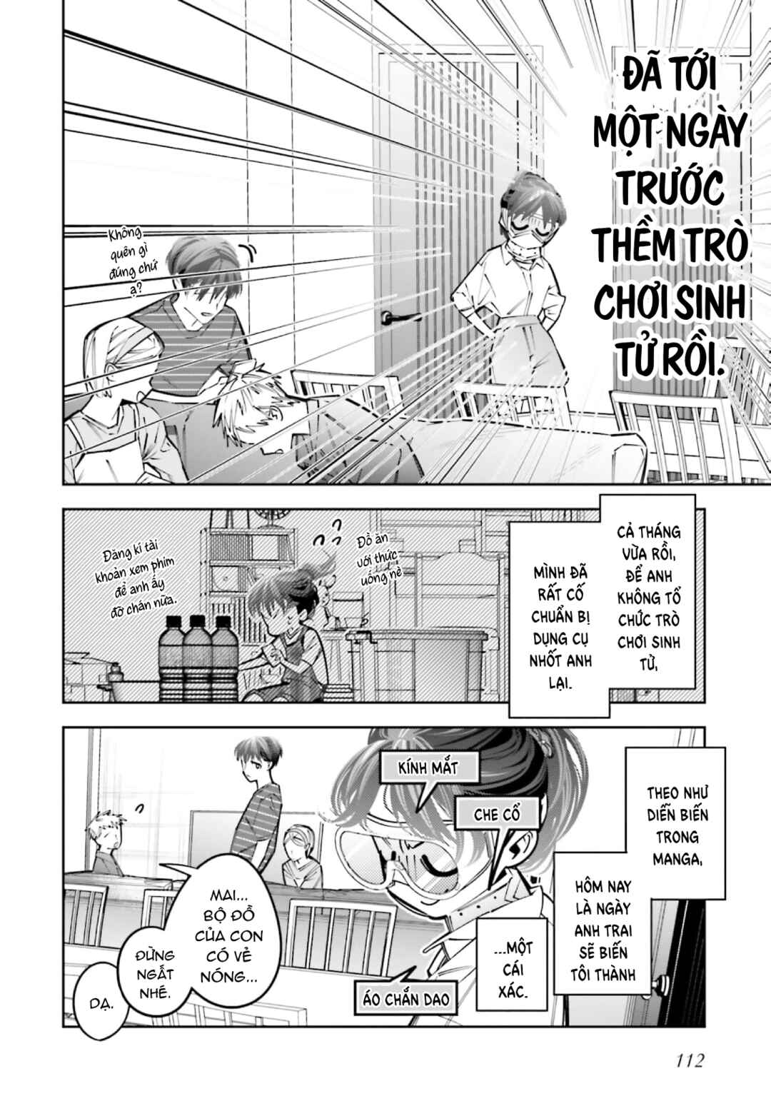 Death Game Manga no Kuromaku Satsujinki no Imouto ni Tensei shite Shippai shita Chapter 21 - Page 3
