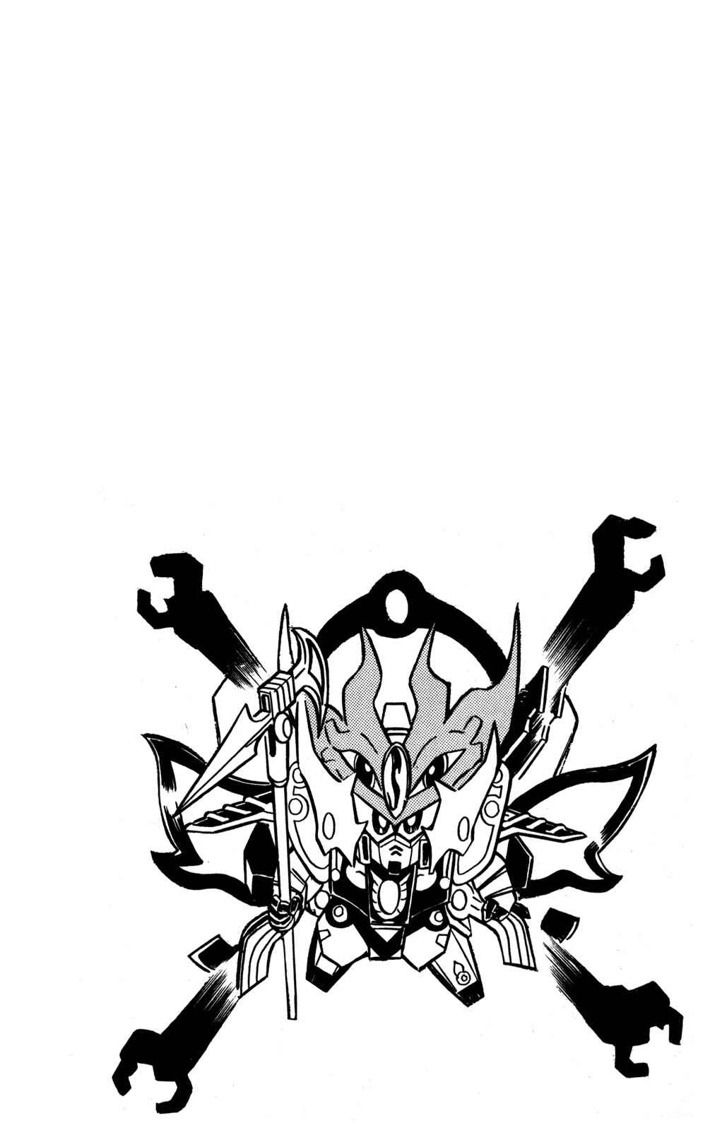 Hyper Warrior Gundam Boy Chapter 46 - Page 1