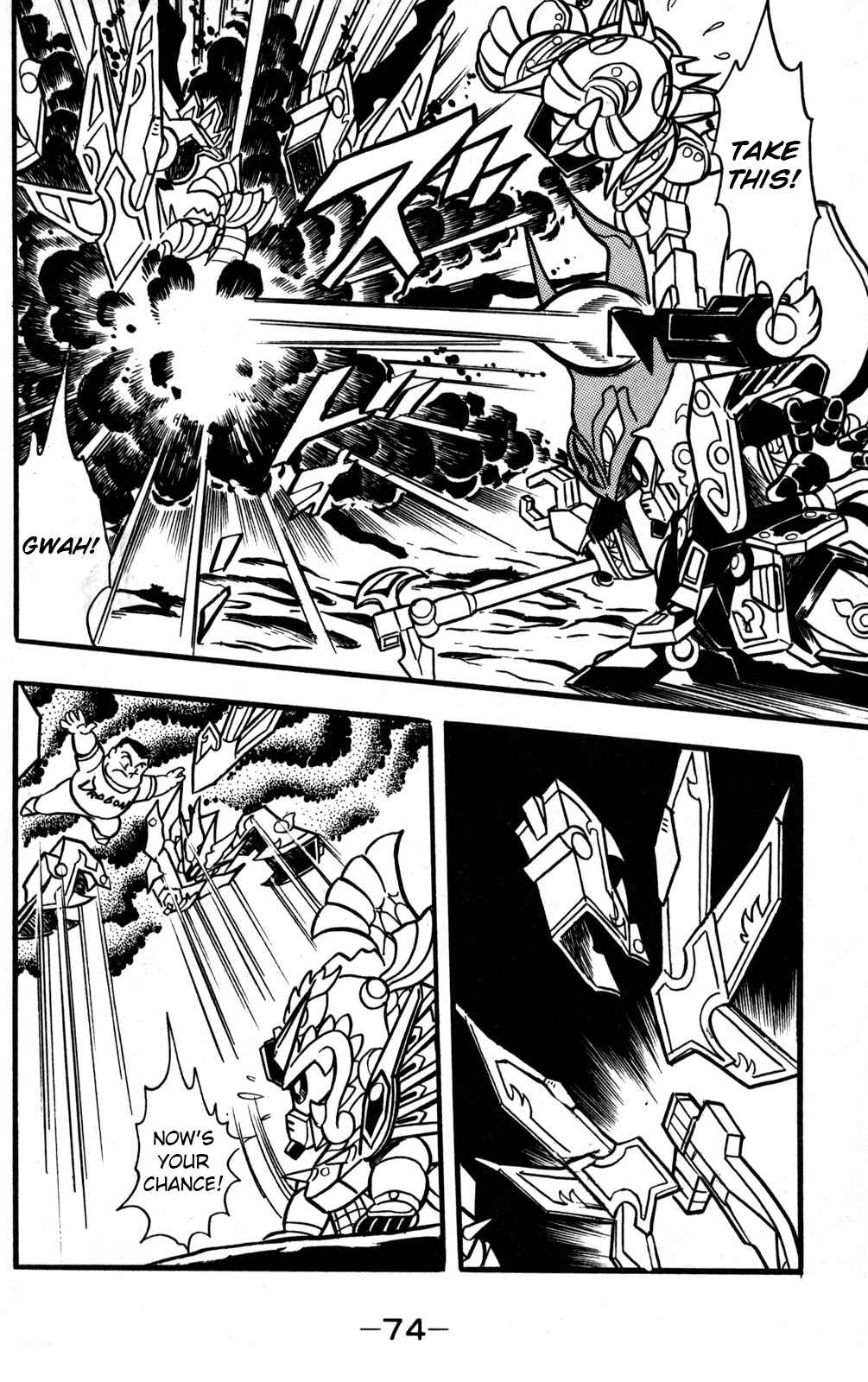 Hyper Warrior Gundam Boy Chapter 46 - Page 32