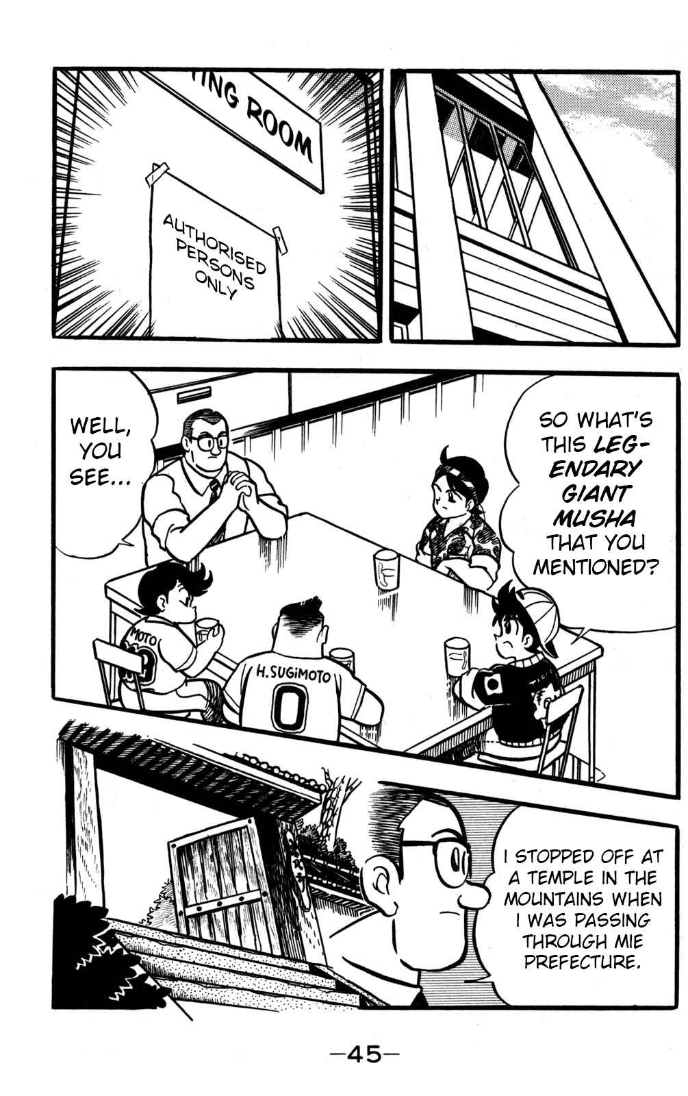 Hyper Warrior Gundam Boy Chapter 46 - Page 4