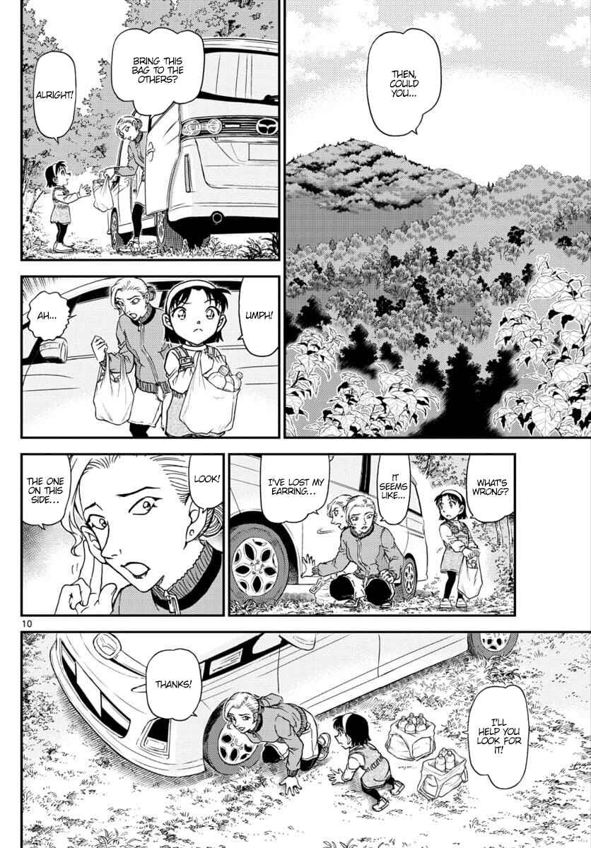 Detective Conan Chapter 1032 - Page 11