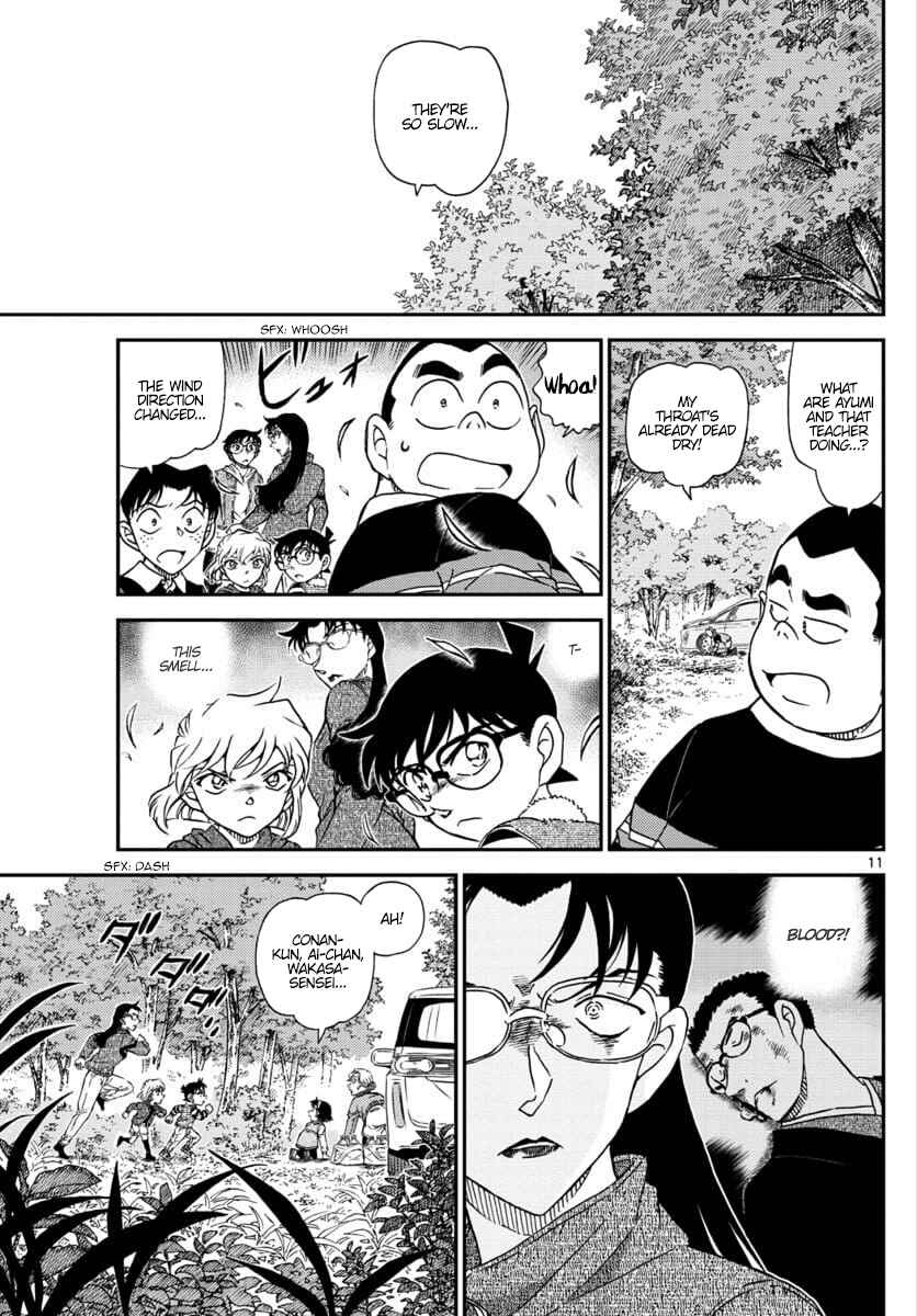 Detective Conan Chapter 1032 - Page 12