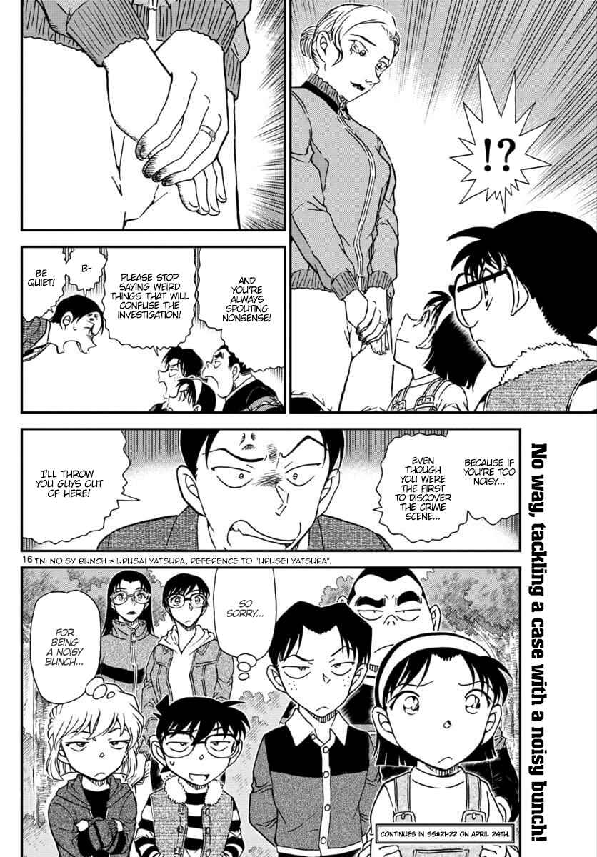 Detective Conan Chapter 1032 - Page 17