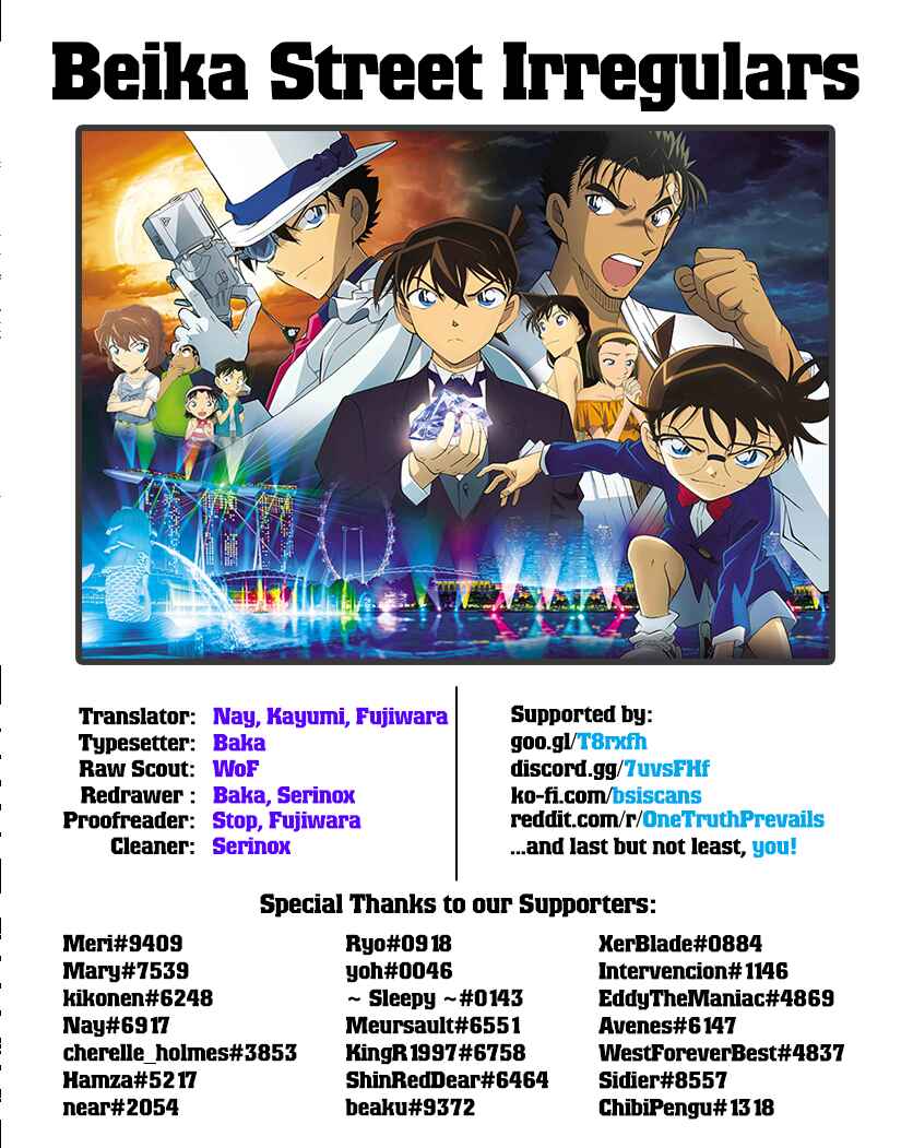 Detective Conan Chapter 1032 - Page 18