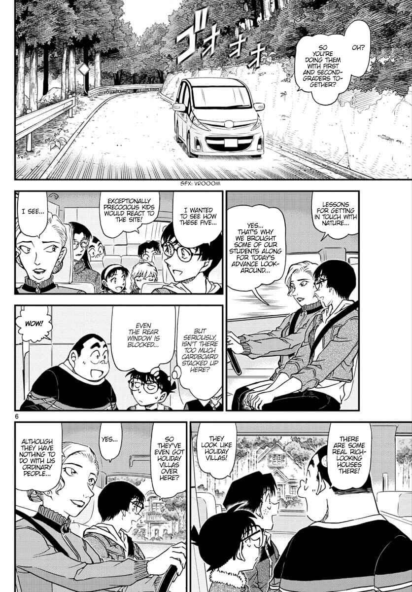 Detective Conan Chapter 1032 - Page 7