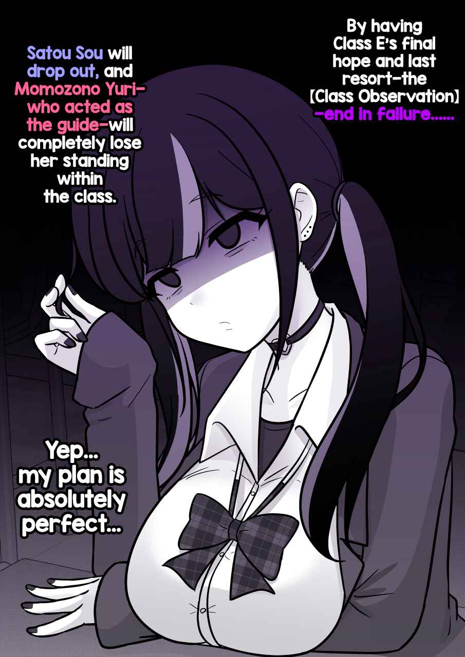 Danjo-hi 1:39 no Heikou Sekai wa Omoi no Hoka Futsuu Chapter 270 - Page 7