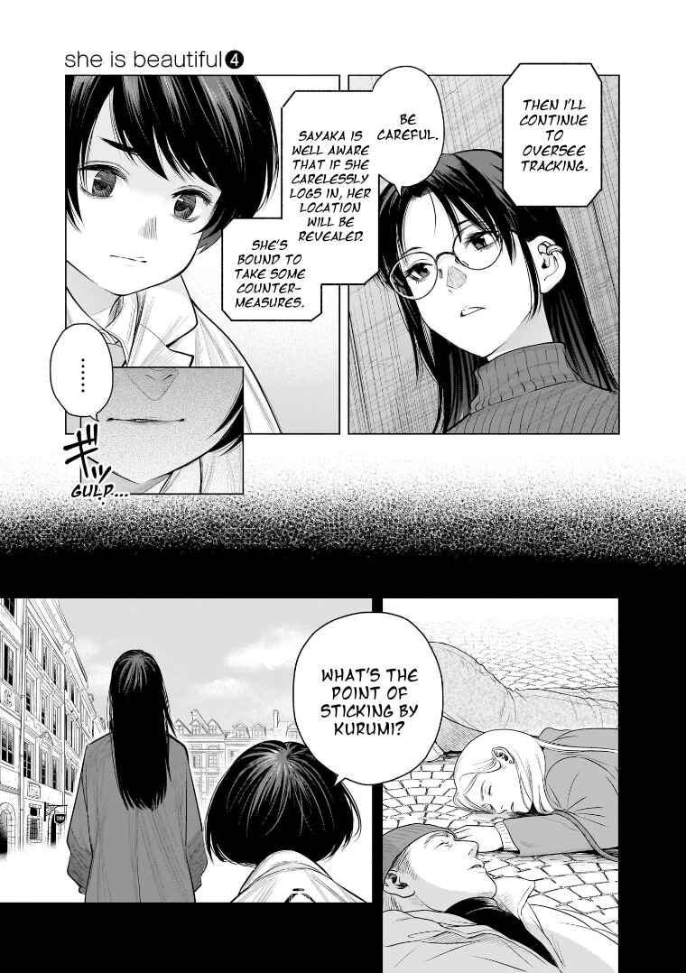 she is beautiful Chapter 27 - Page 15