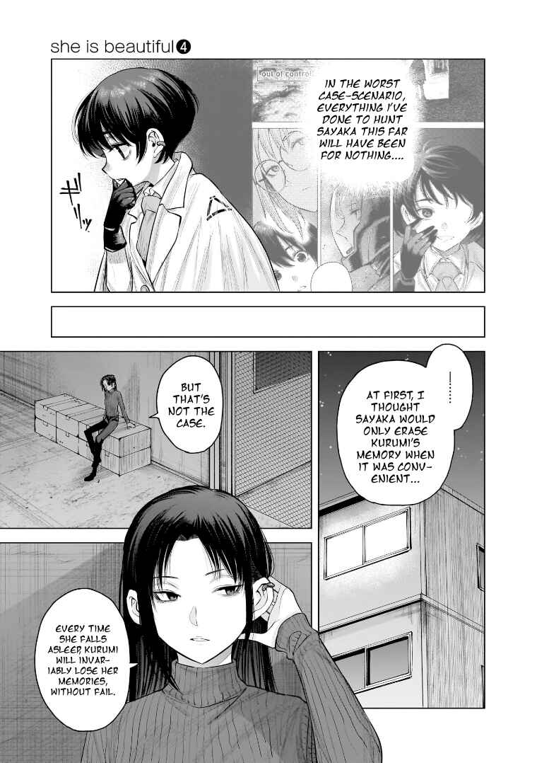 she is beautiful Chapter 27 - Page 9