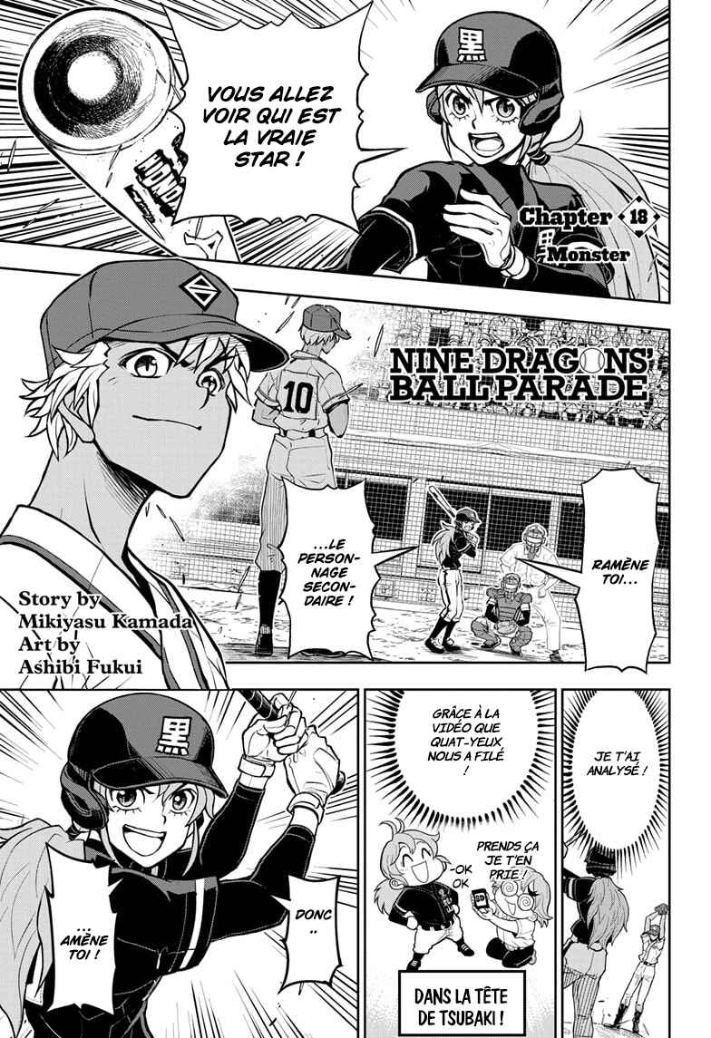 Kowloons' Ball Parade Chapter 18 - Page 2