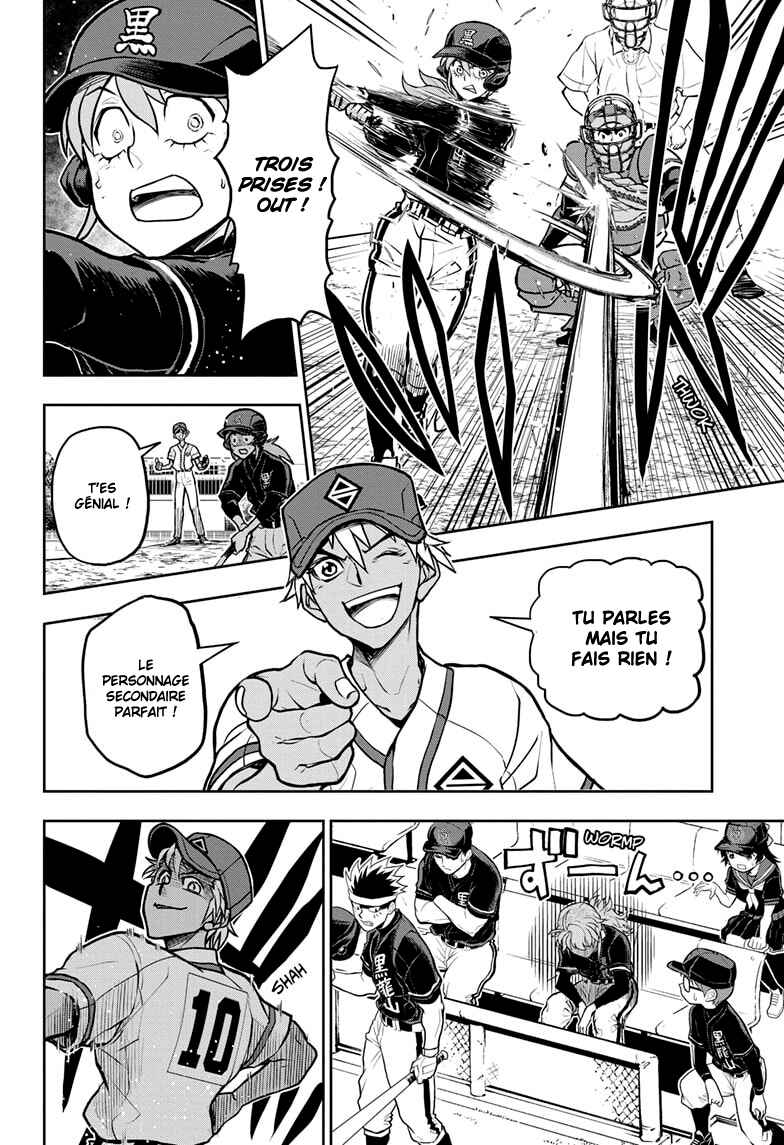 Kowloons' Ball Parade Chapter 18 - Page 3