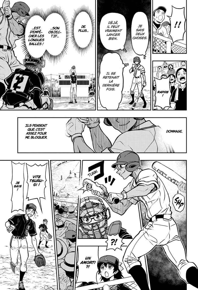 Kowloons' Ball Parade Chapter 18 - Page 6