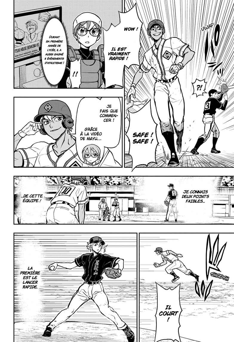Kowloons' Ball Parade Chapter 18 - Page 7