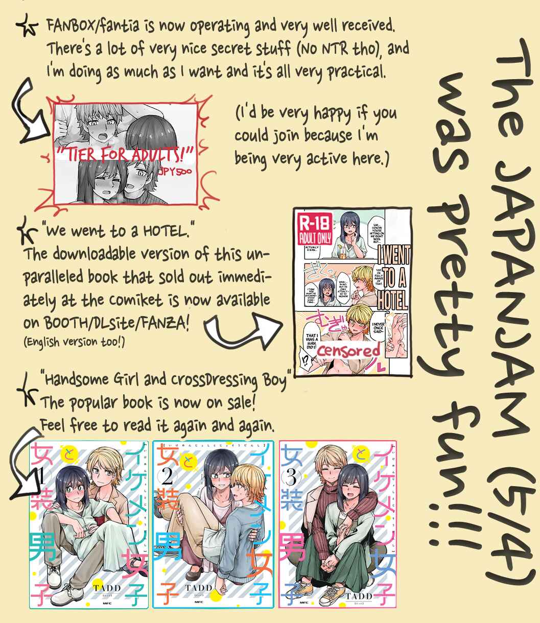 Ikemen Joshi to Josou Danshi Chapter 111 - Page 5