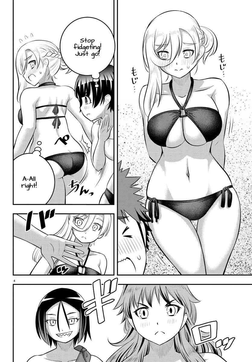 Yankee JK Kuzuhana-chan Chapter 128 - Page 3