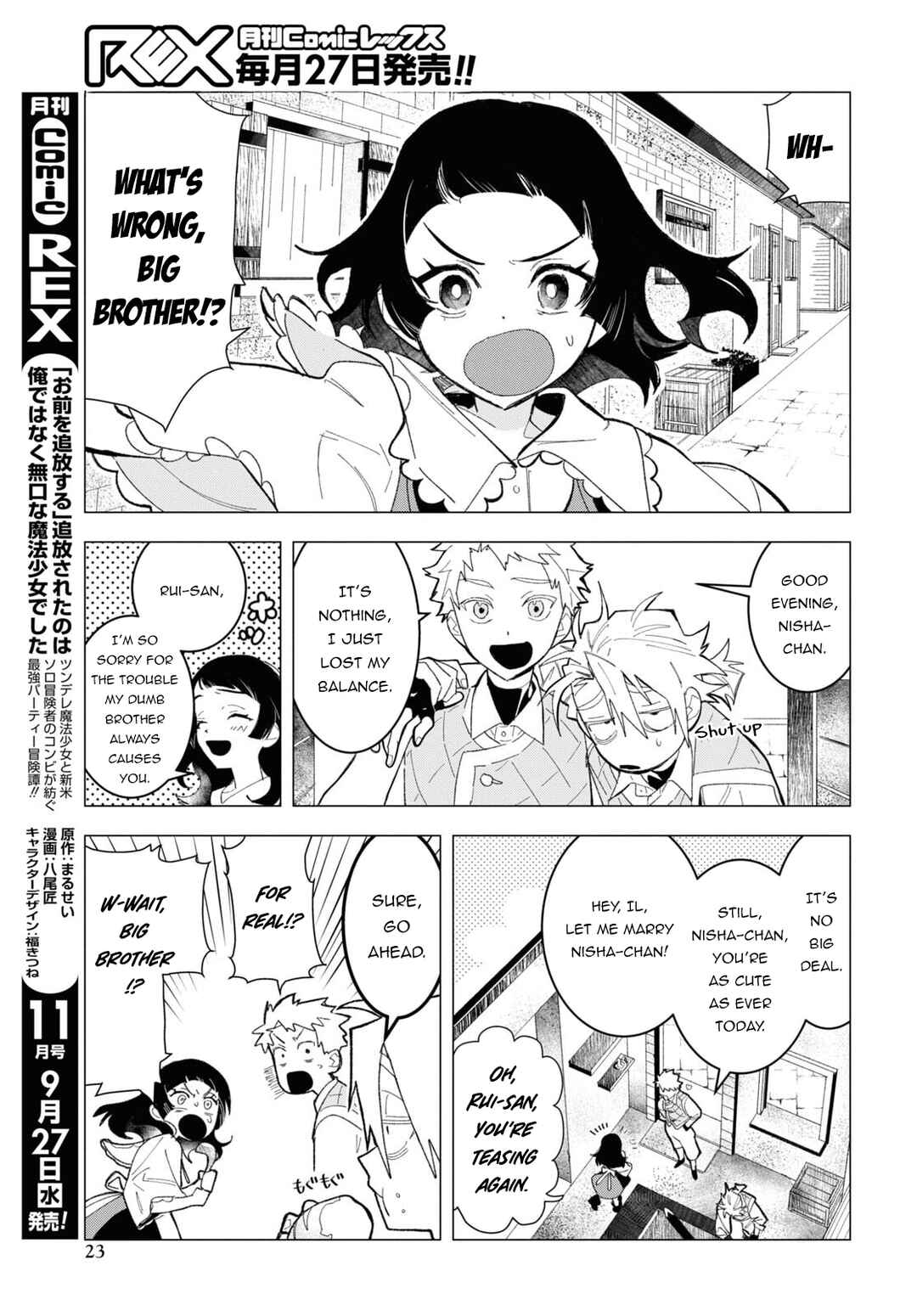 Ochikobore Eji Minarai no Shounen. (Jitsu wa) Saikyou Saiaku no Asashin. Chapter 1 - Page 18