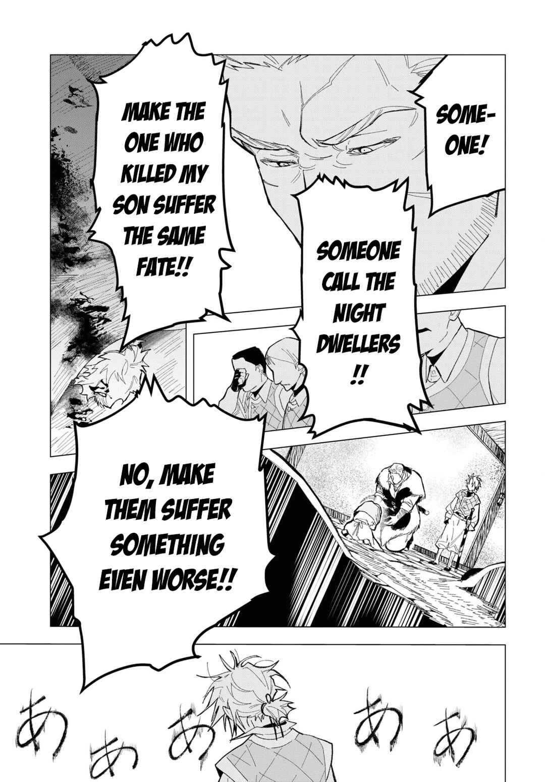 Ochikobore Eji Minarai no Shounen. (Jitsu wa) Saikyou Saiaku no Asashin. Chapter 1 - Page 38