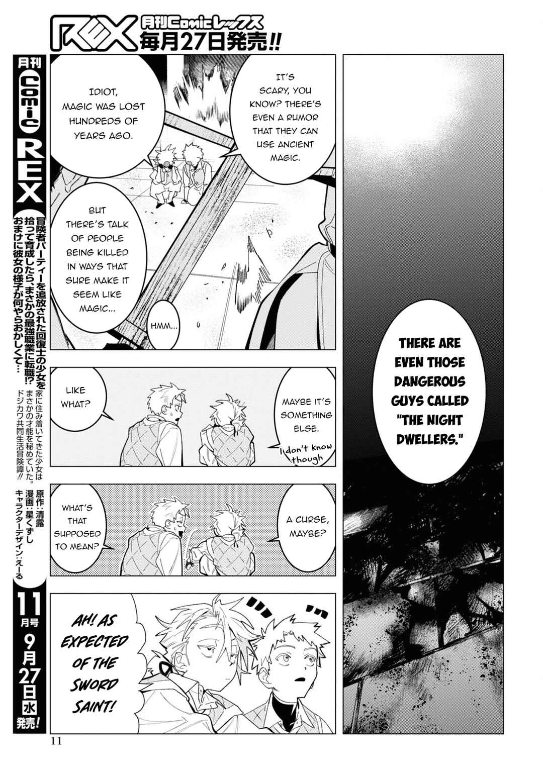 Ochikobore Eji Minarai no Shounen. (Jitsu wa) Saikyou Saiaku no Asashin. Chapter 1 - Page 6