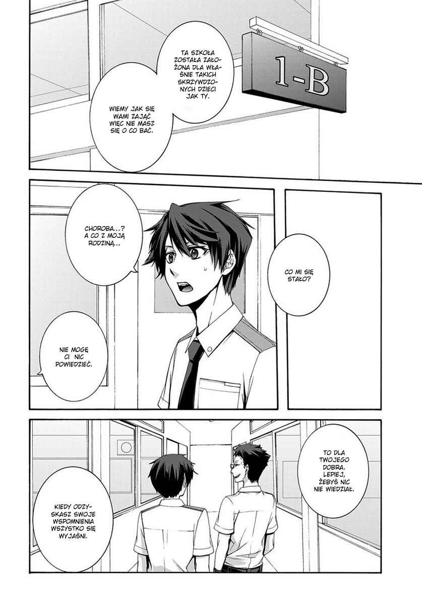 Dolls Code Chapter 1 - Page 10
