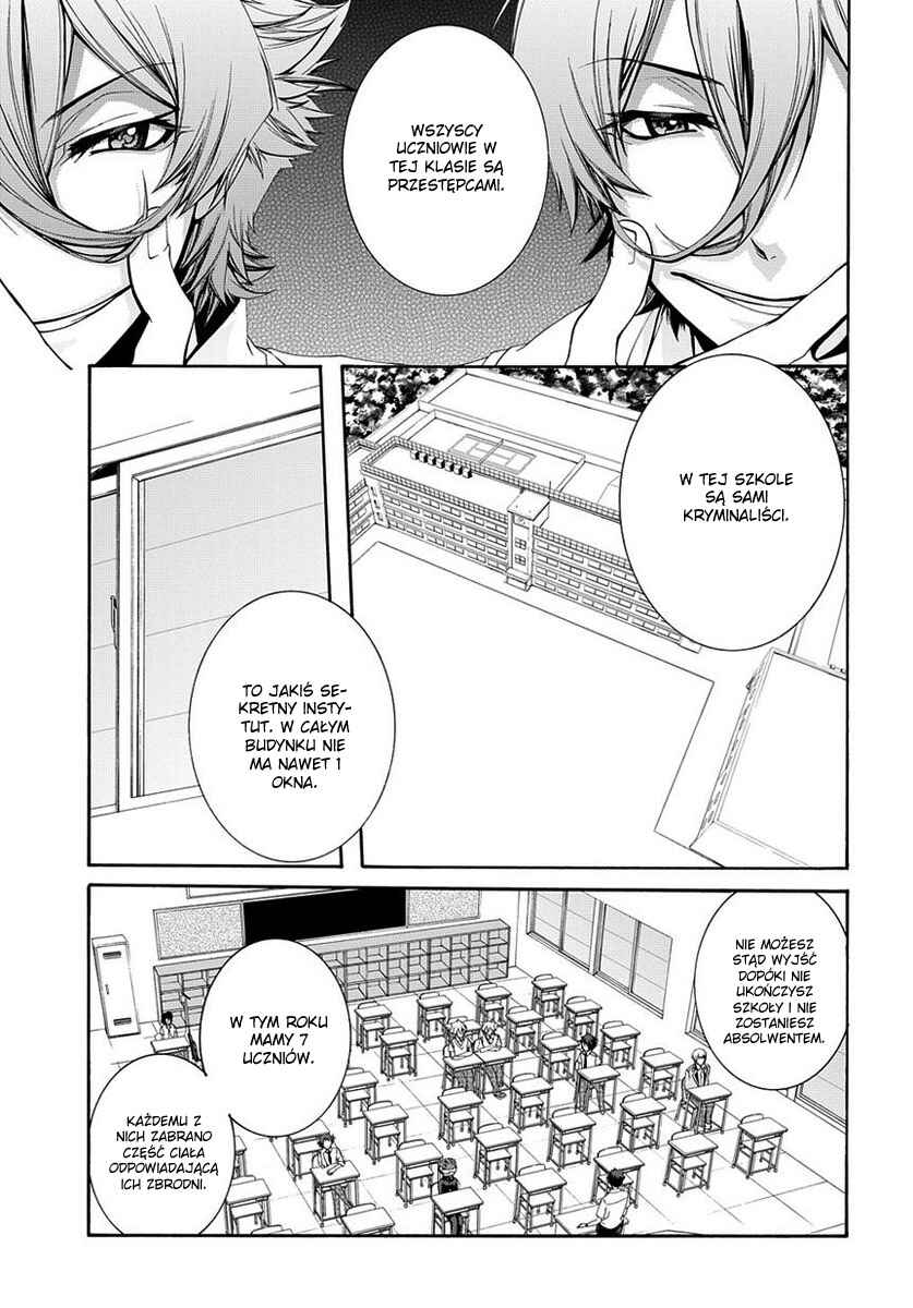 Dolls Code Chapter 1 - Page 18