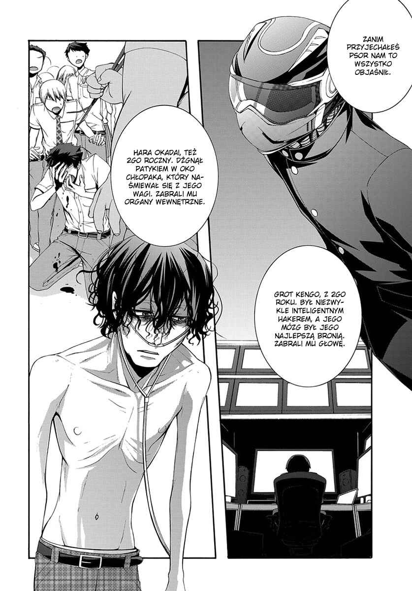 Dolls Code Chapter 1 - Page 19