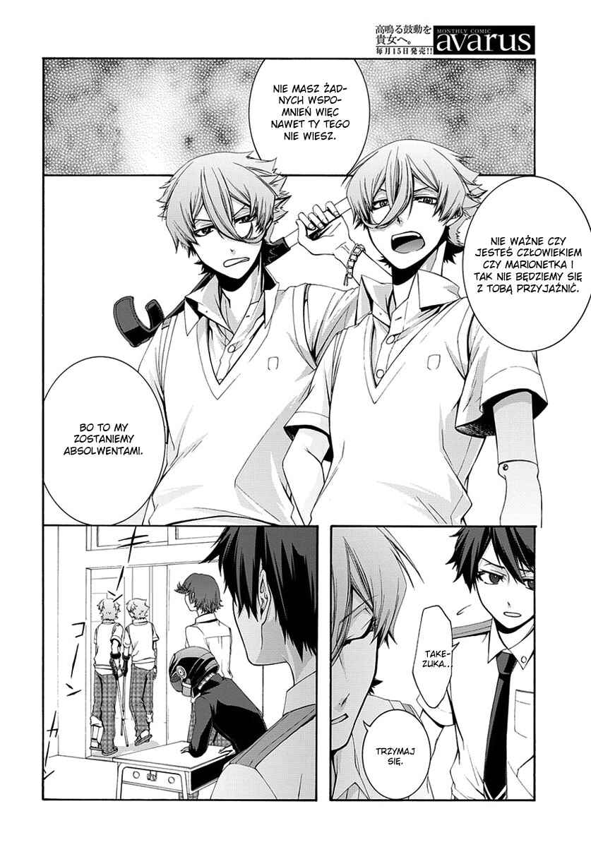 Dolls Code Chapter 1 - Page 31