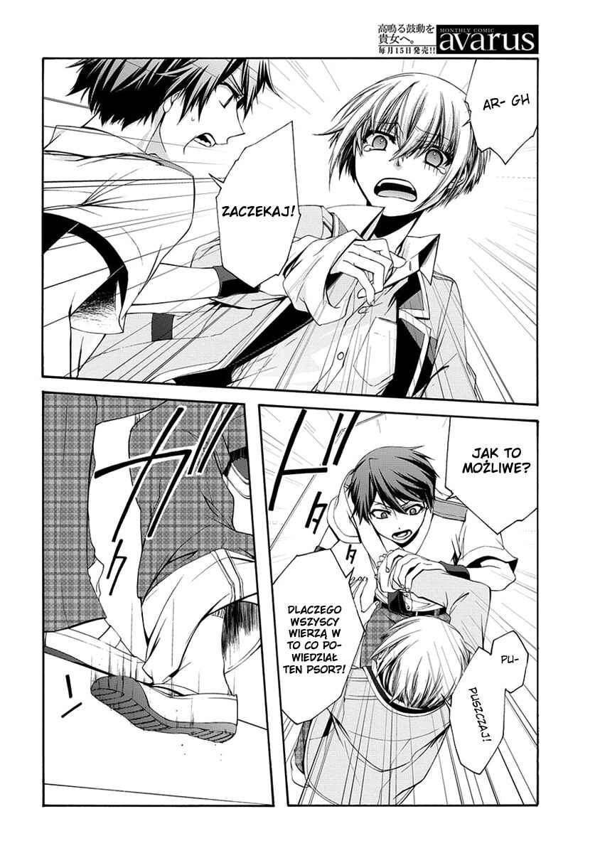 Dolls Code Chapter 1 - Page 33