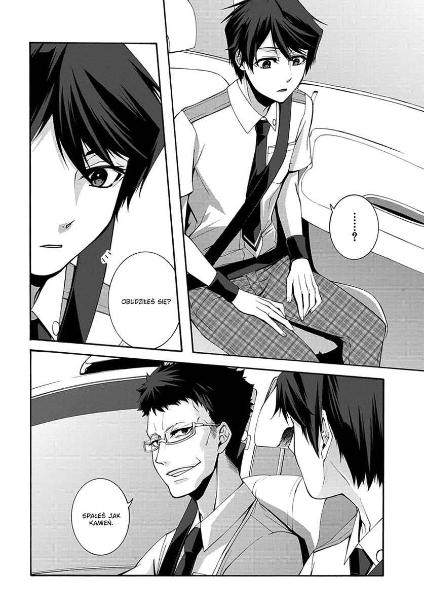 Dolls Code Chapter 1 - Page 5