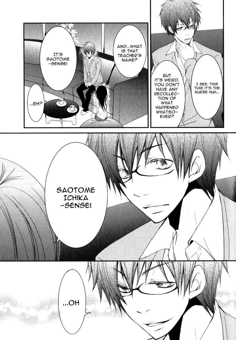 Ani ga Imouto de Imouto ga Ani de Chapter 19 - Page 19