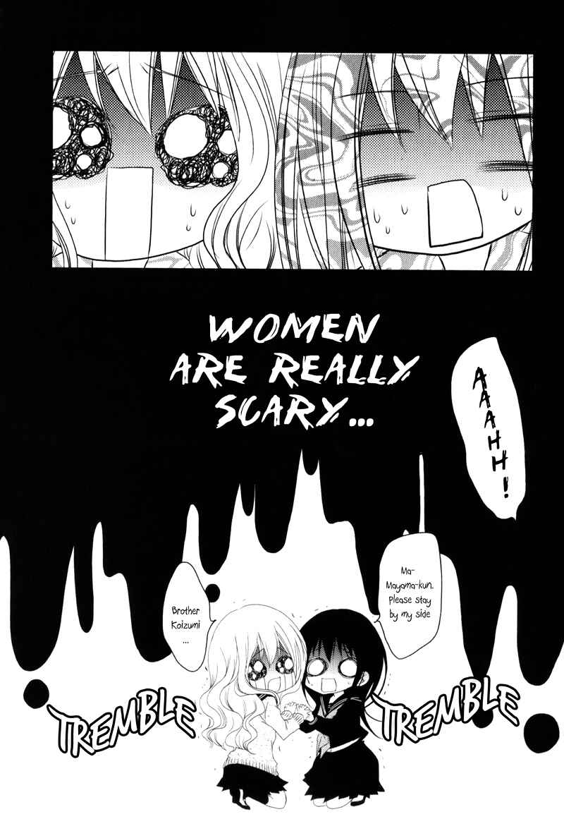 Ani ga Imouto de Imouto ga Ani de Chapter 19 - Page 32