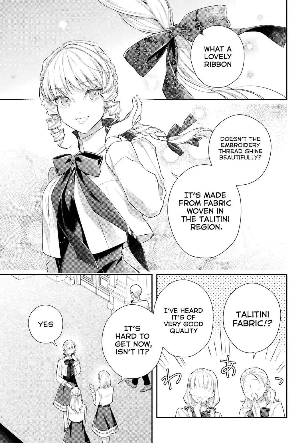 Akuyaku Reijoutachi wa Yuruganai Chapter 3 - Page 4