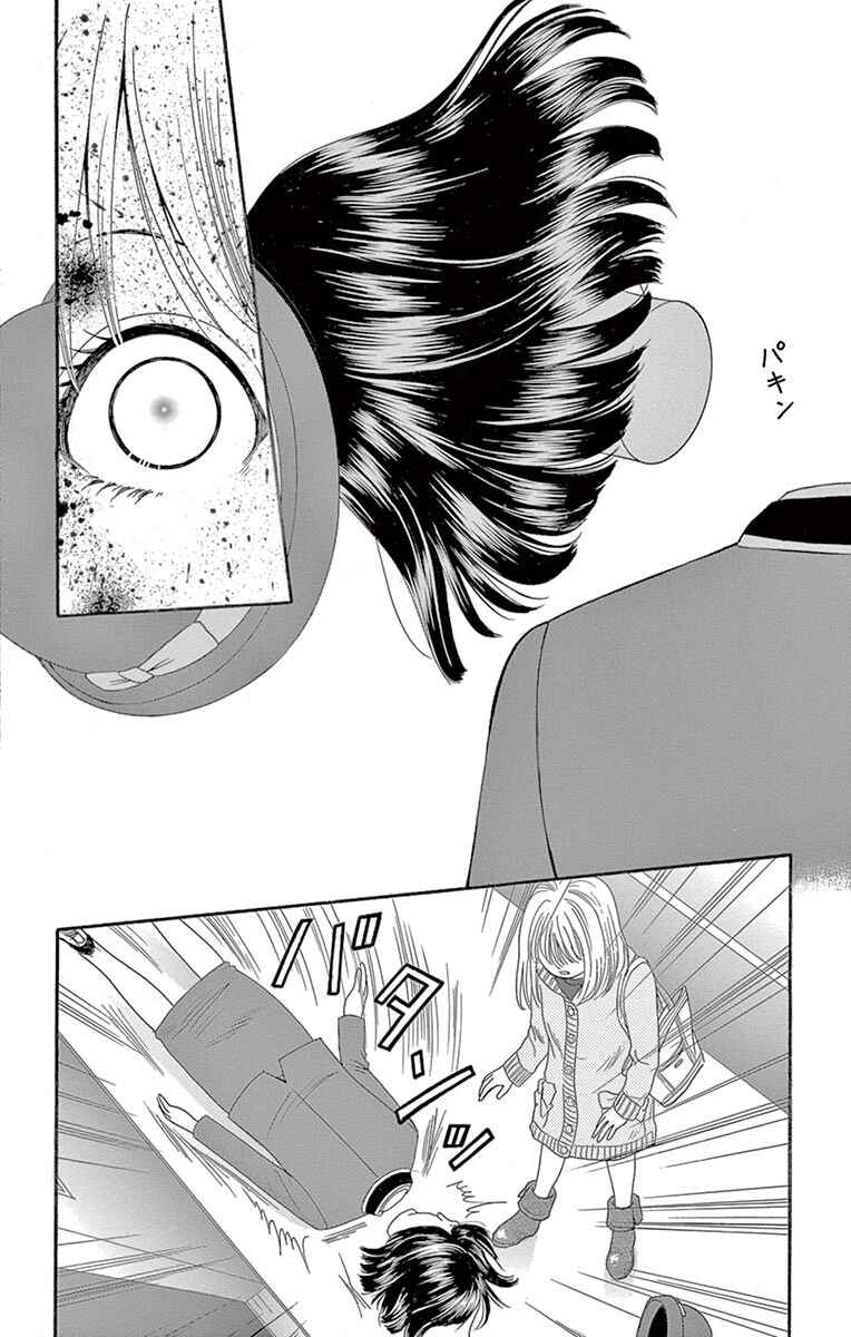 Yamishibai Chapter 3 - Page 18