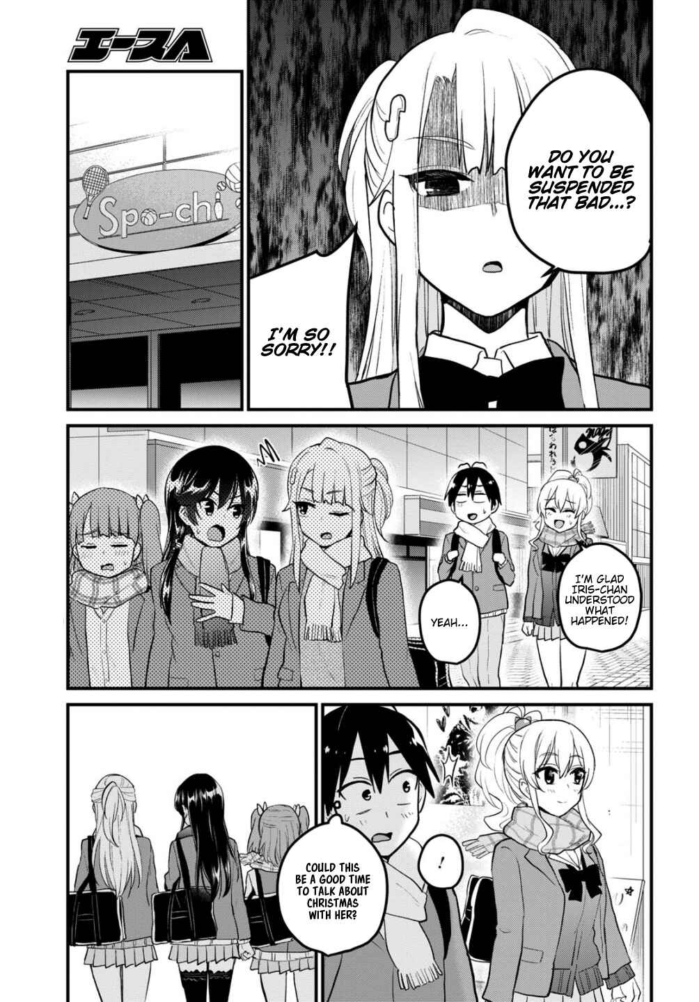 Hajimete no Gal Chapter 87 - Page 12