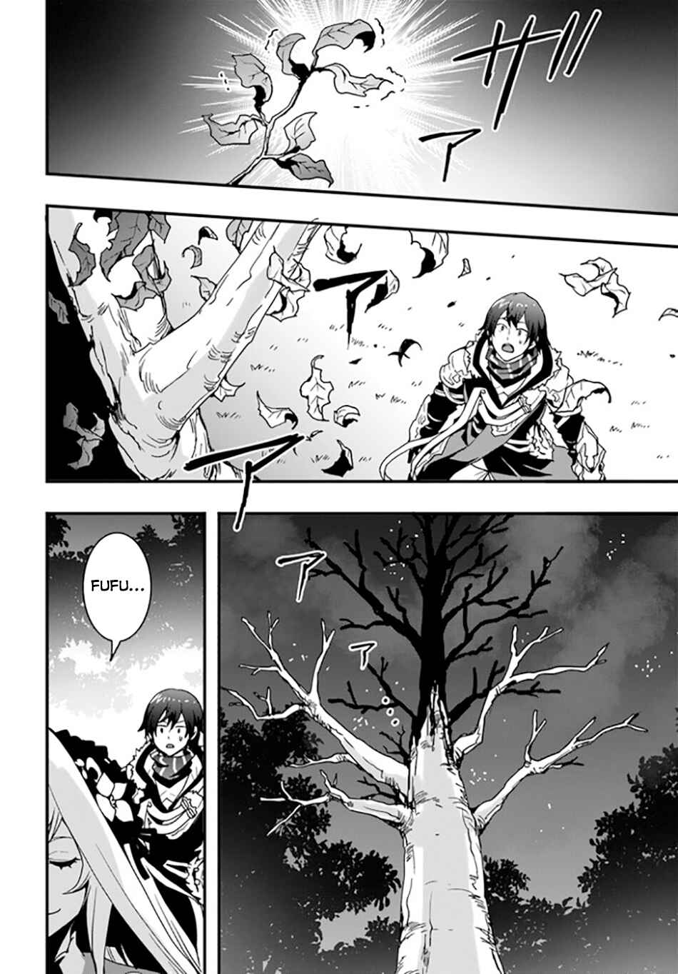 Isekai de Te ni Ireta Seisan Skill wa Saikyou datta You desu ~Souzou & Kiyou no W Chiuto de Musou Suru~ Chapter 33 - Page 23