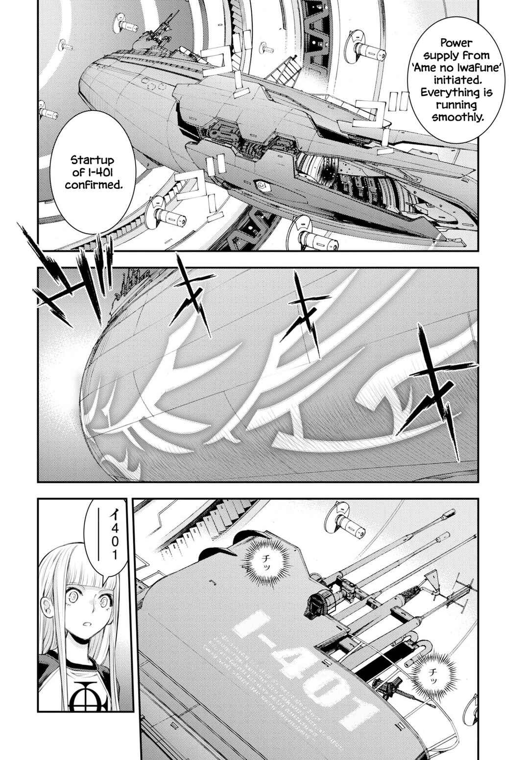 Aoki Hagane no Arpeggio Chapter 175 - Page 13