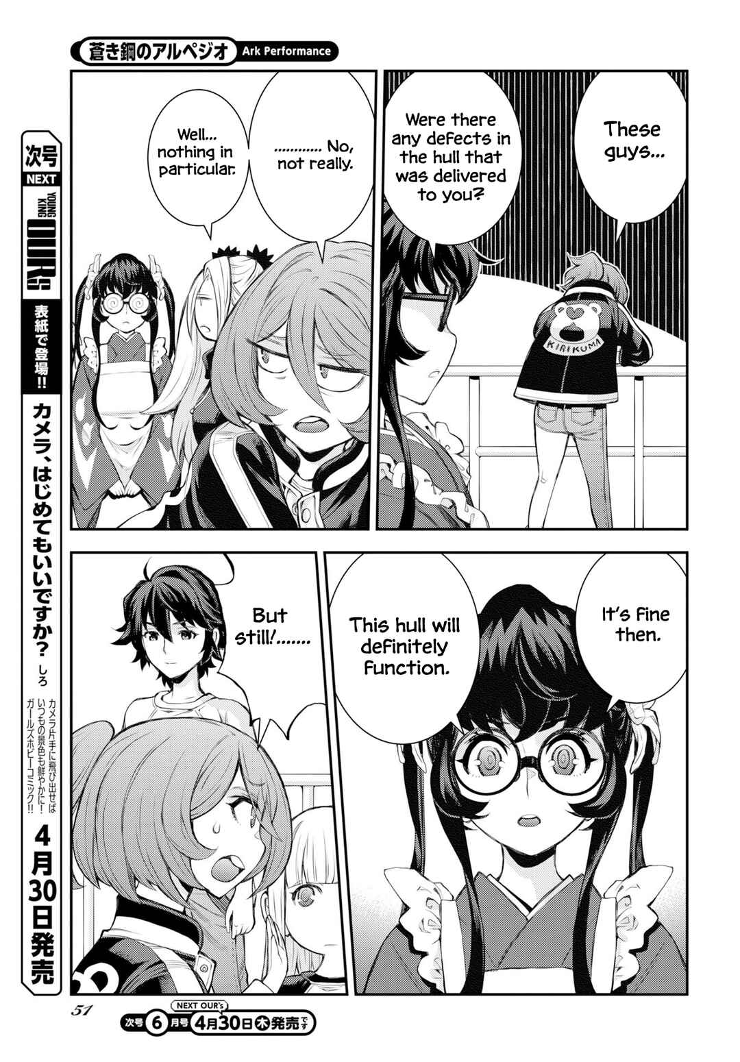 Aoki Hagane no Arpeggio Chapter 175 - Page 22