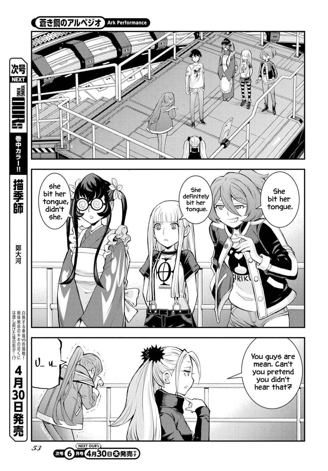 Aoki Hagane no Arpeggio Chapter 175 - Page 24