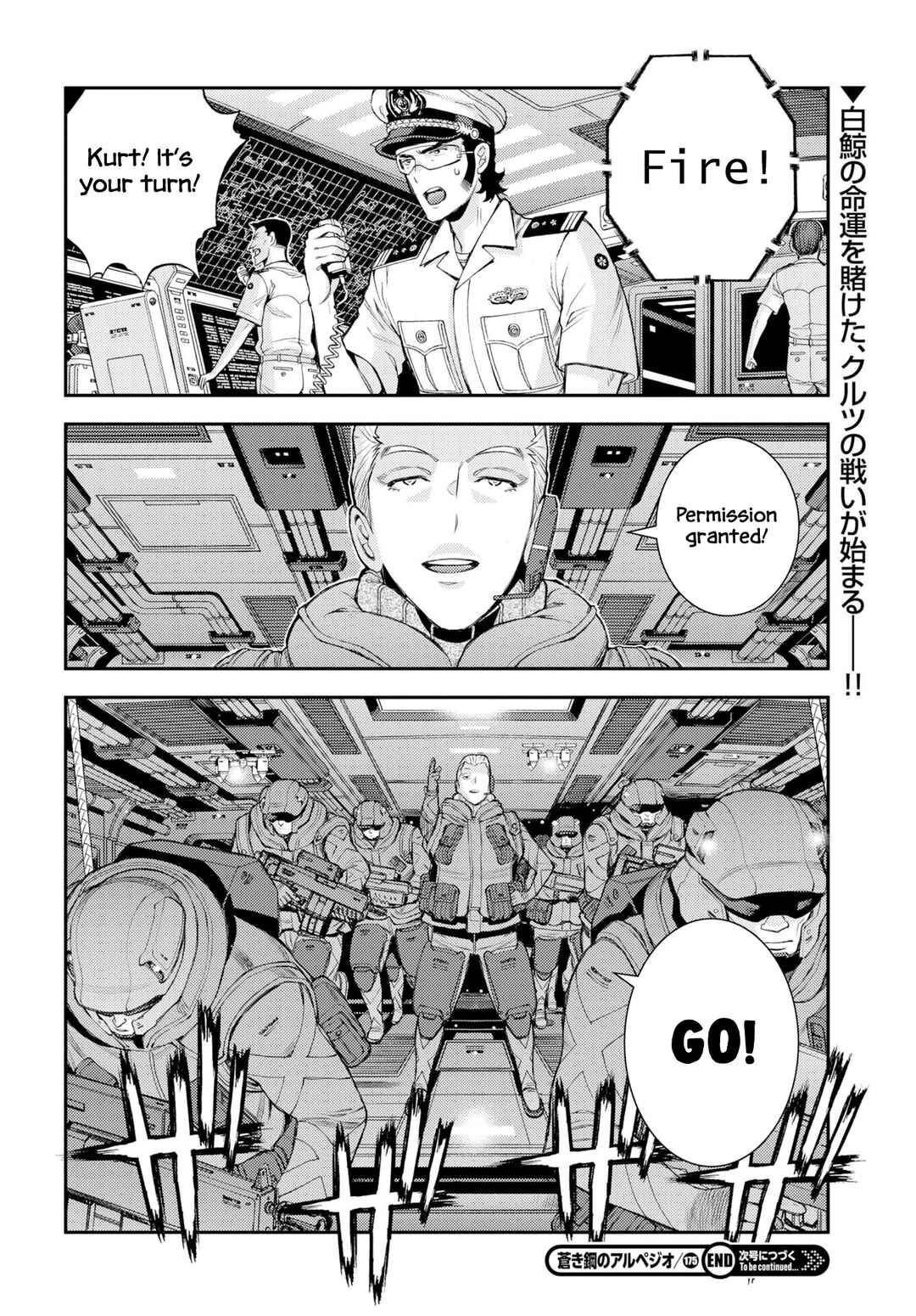 Aoki Hagane no Arpeggio Chapter 175 - Page 31
