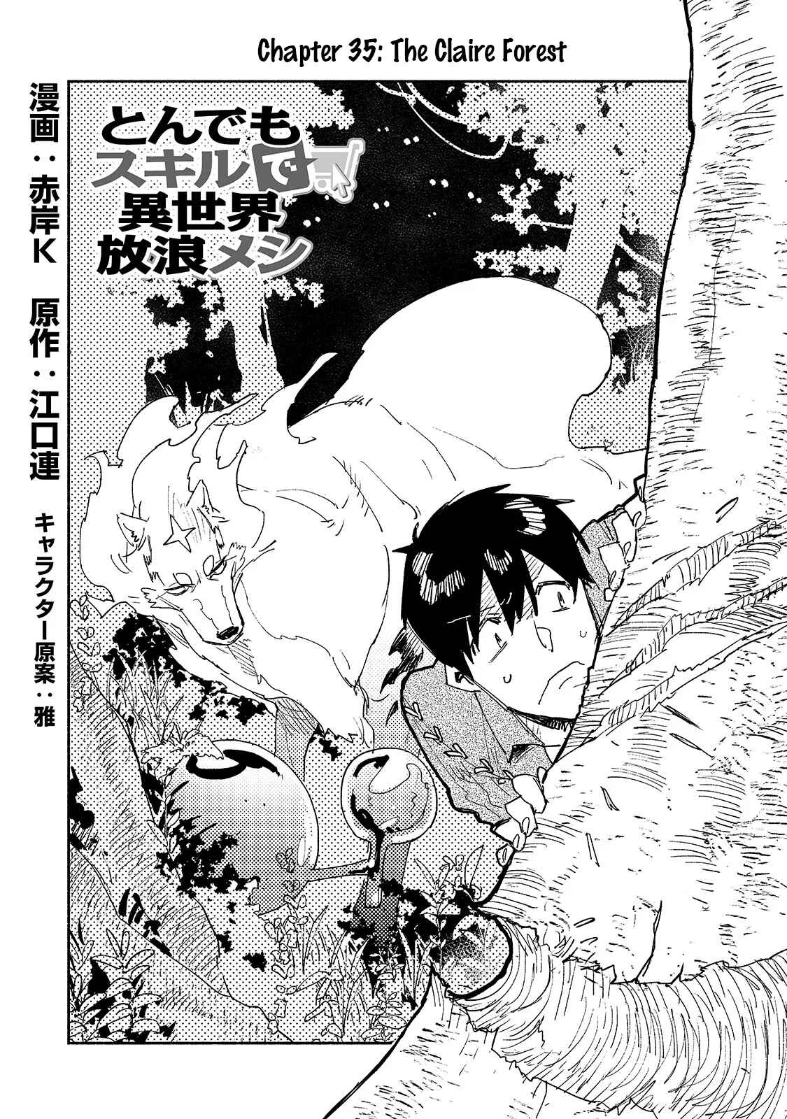 Tondemo Skill de Isekai Hourou Meshi Chapter 35 - Page 1