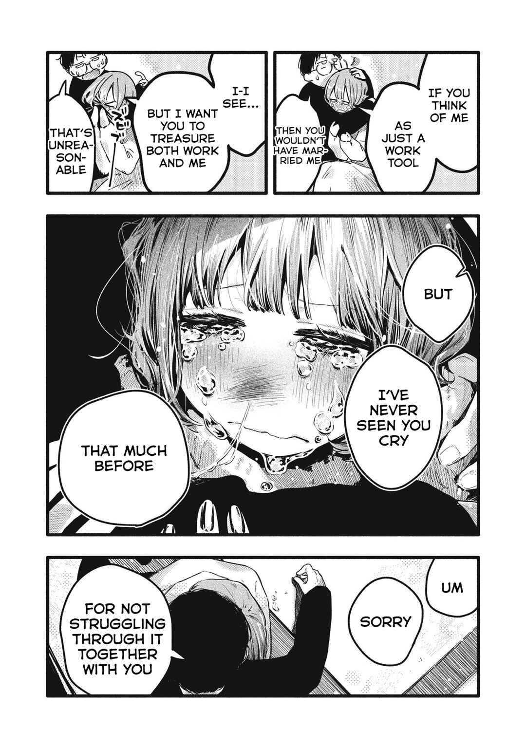 Pure 0.01 mm Chapter 40 - Page 13