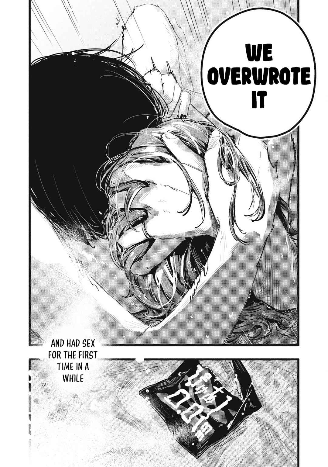 Pure 0.01 mm Chapter 40 - Page 16