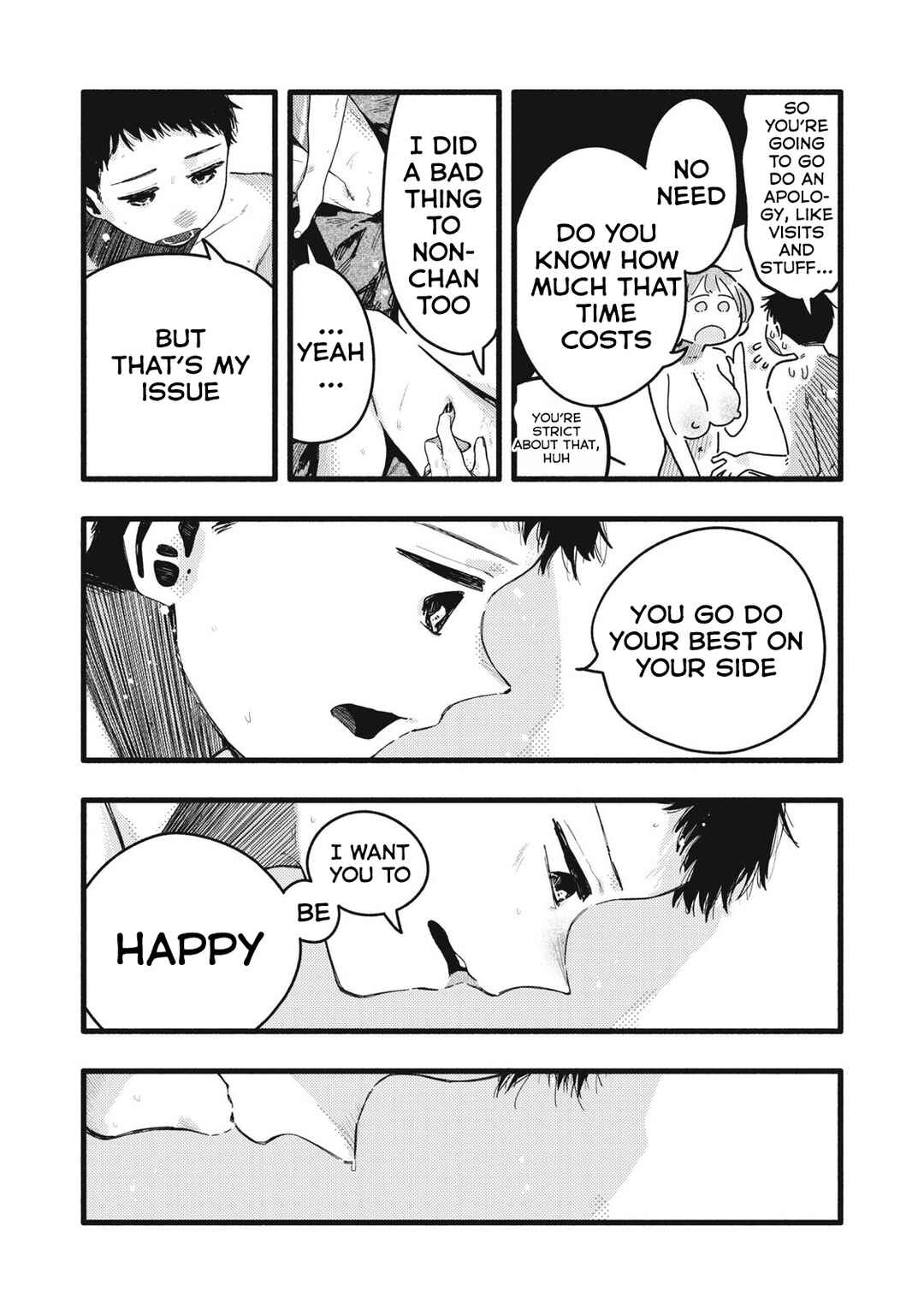 Pure 0.01 mm Chapter 40 - Page 5