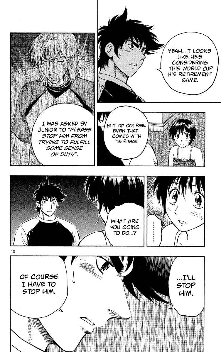 Major Chapter 572 - Page 12