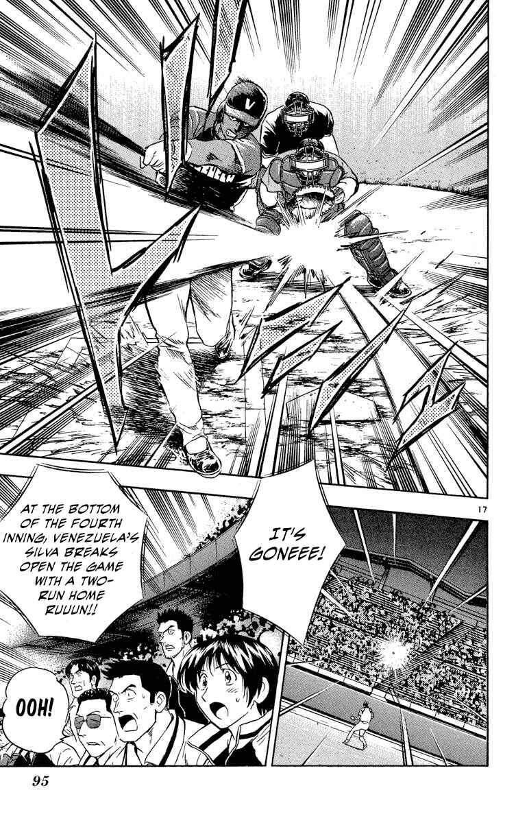 Major Chapter 572 - Page 17