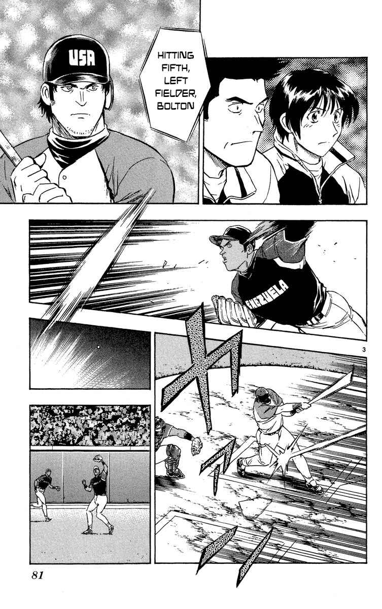 Major Chapter 572 - Page 3