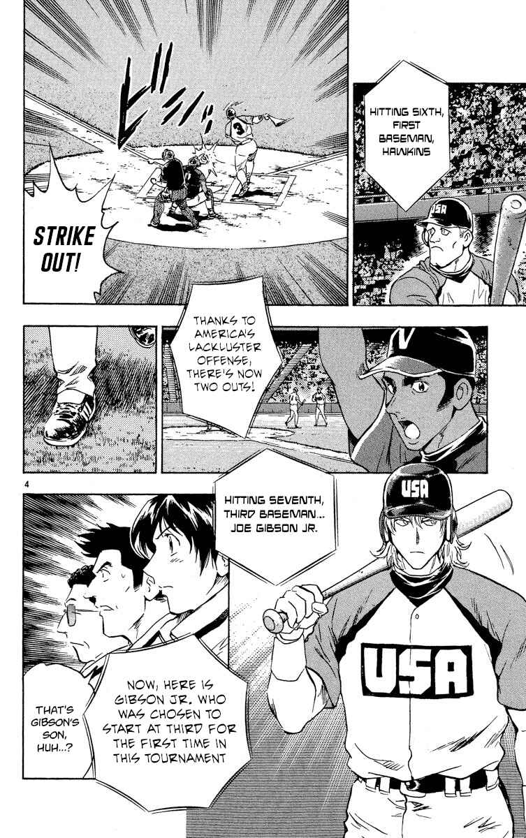Major Chapter 572 - Page 4
