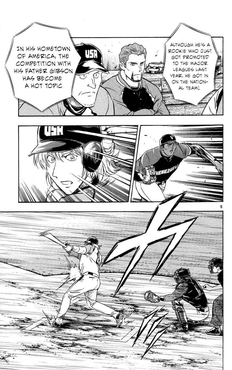 Major Chapter 572 - Page 5