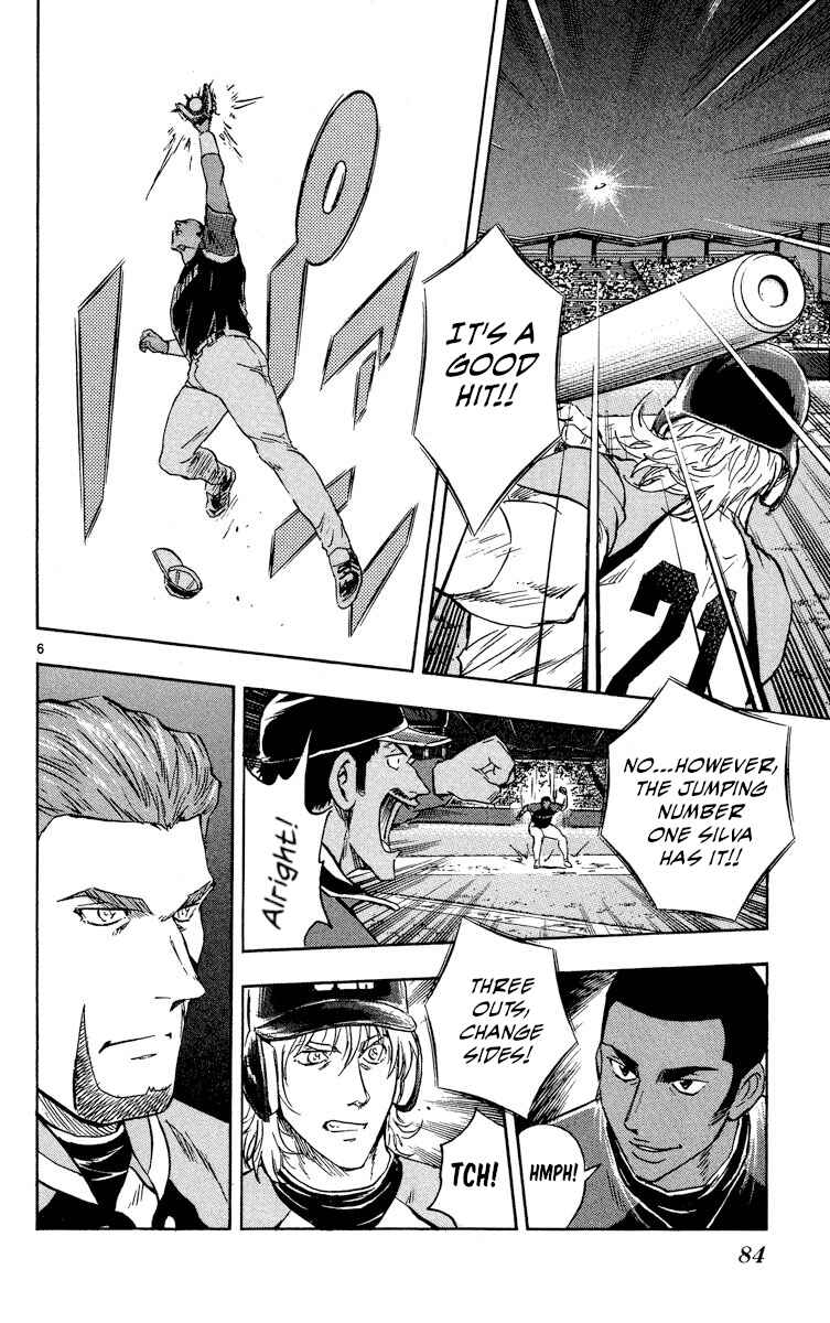 Major Chapter 572 - Page 6