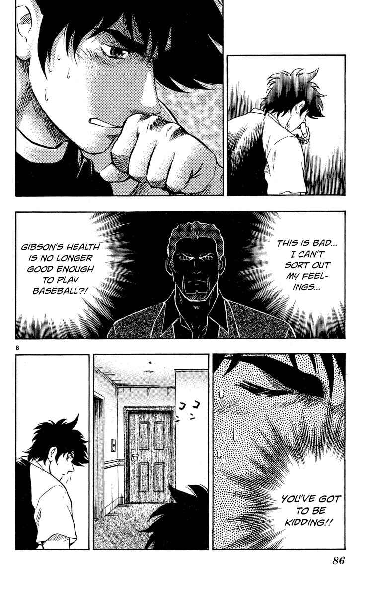 Major Chapter 572 - Page 8